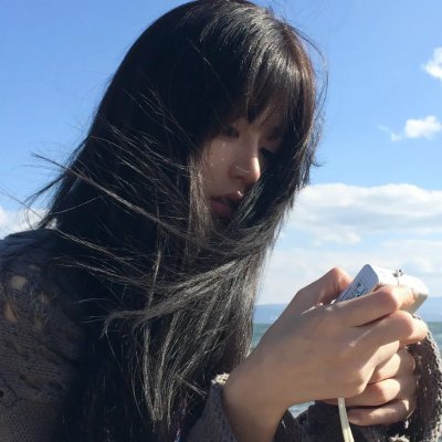 禁女